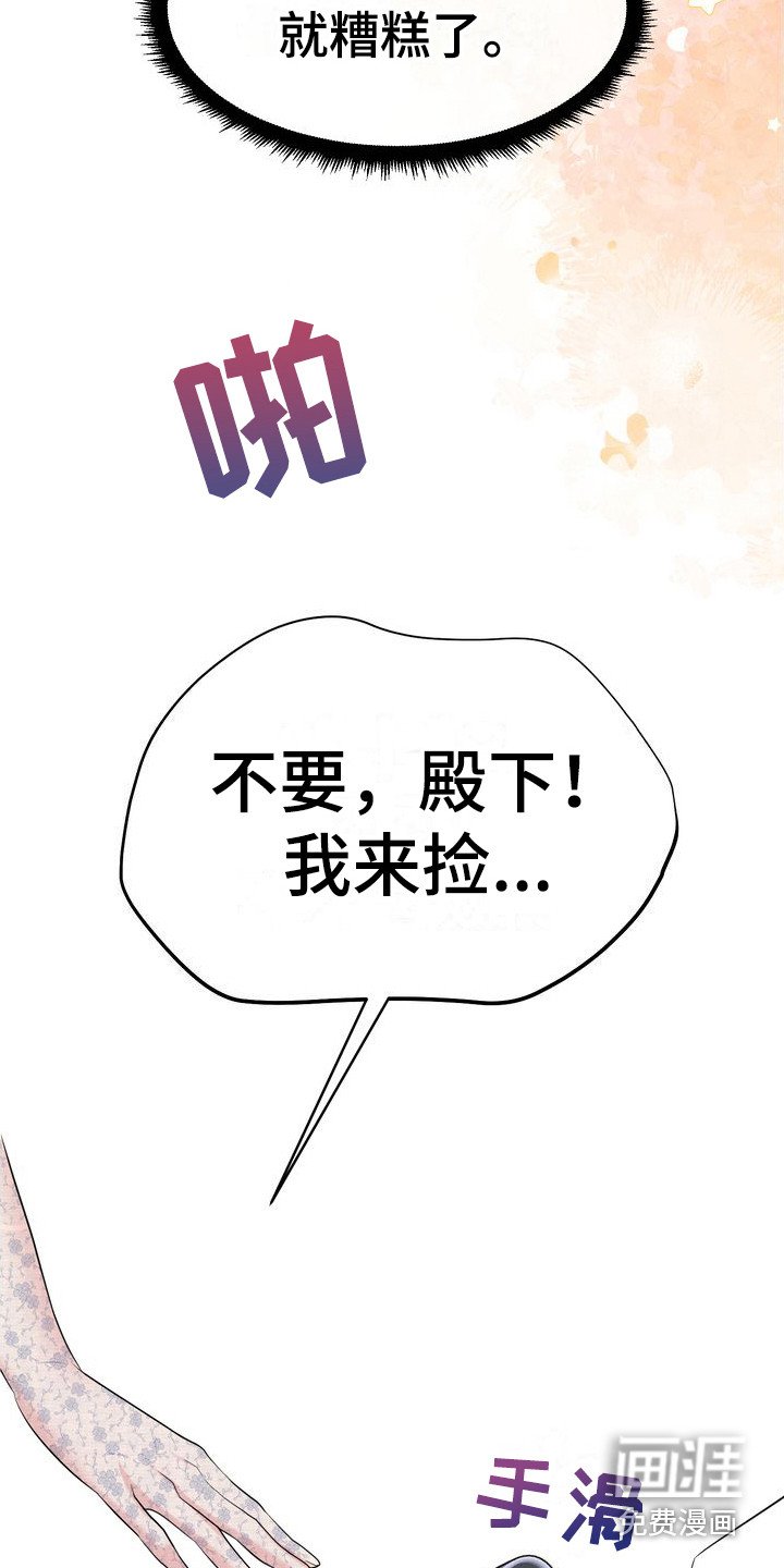 第36章：非你不可