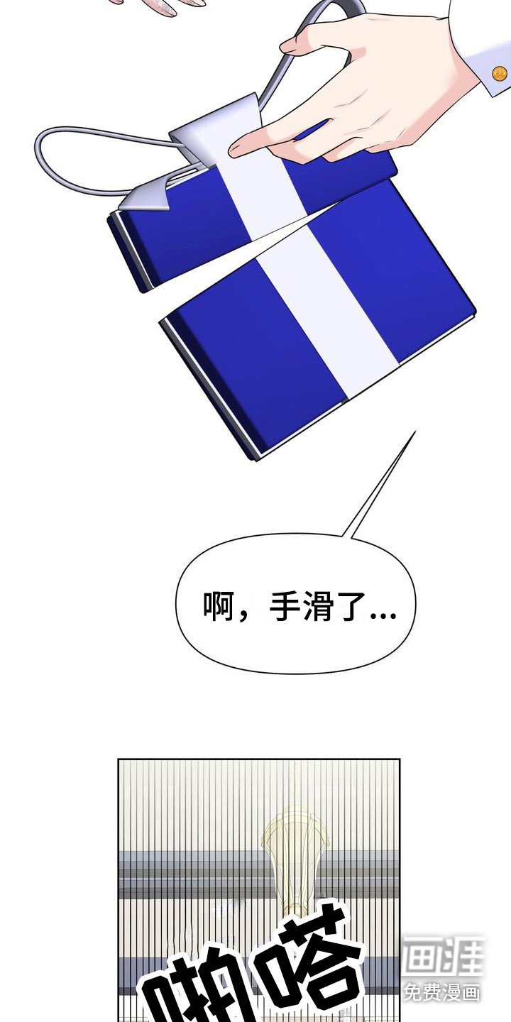 第36章：非你不可