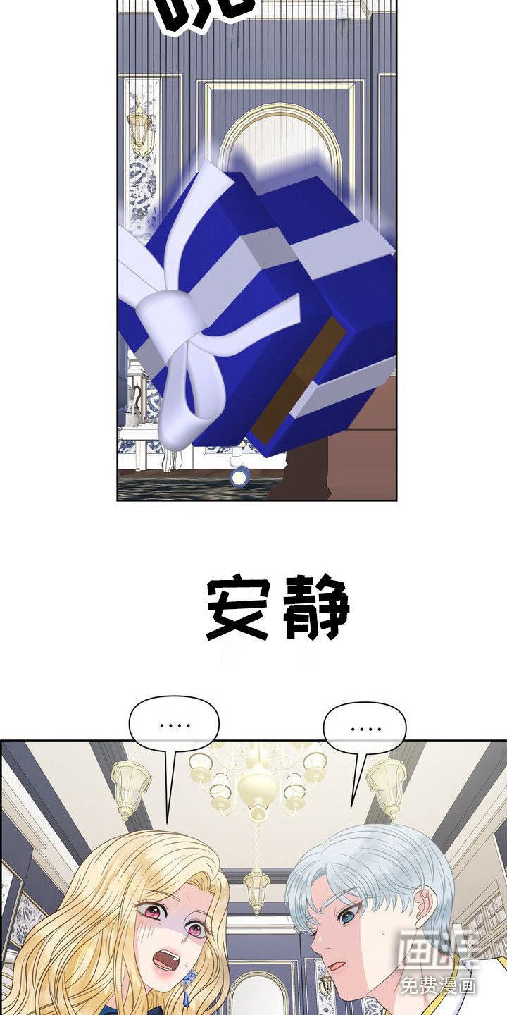 第36章：非你不可