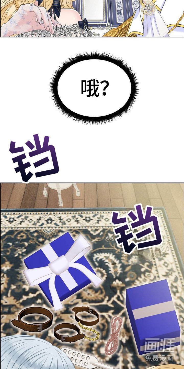 第36章：非你不可