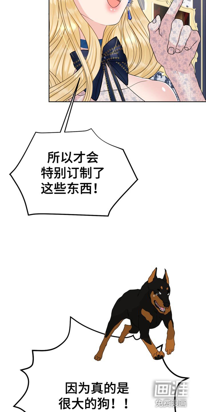 第37章：被抢走了