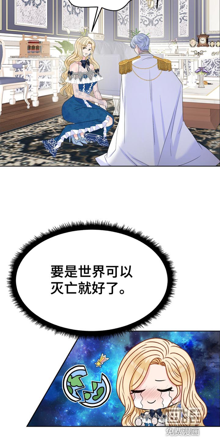 第37章：被抢走了