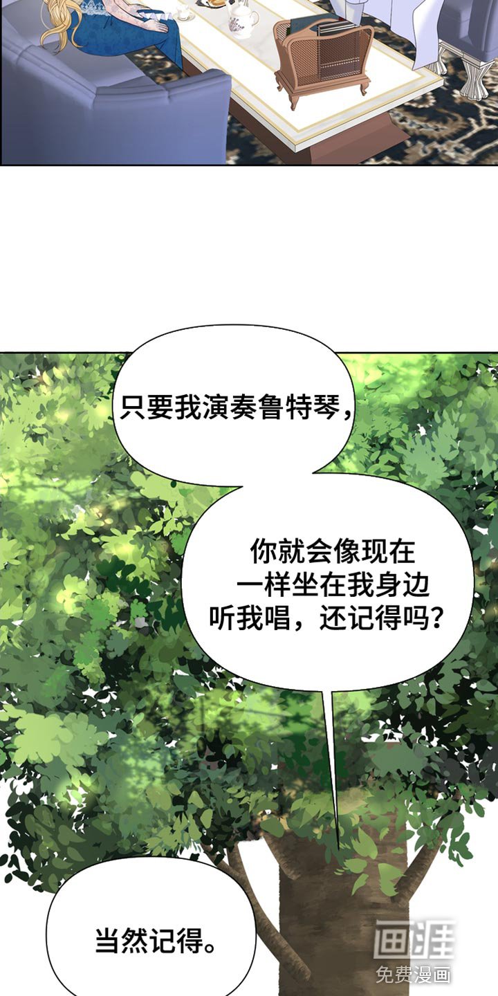 第37章：被抢走了