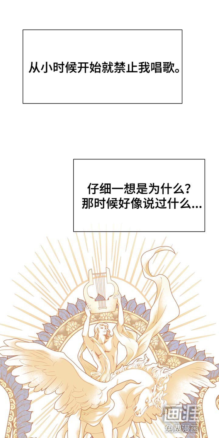 第37章：被抢走了