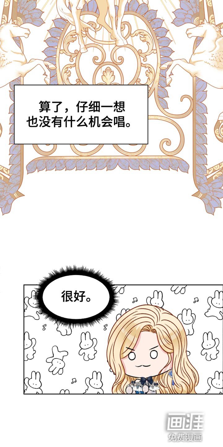 第37章：被抢走了