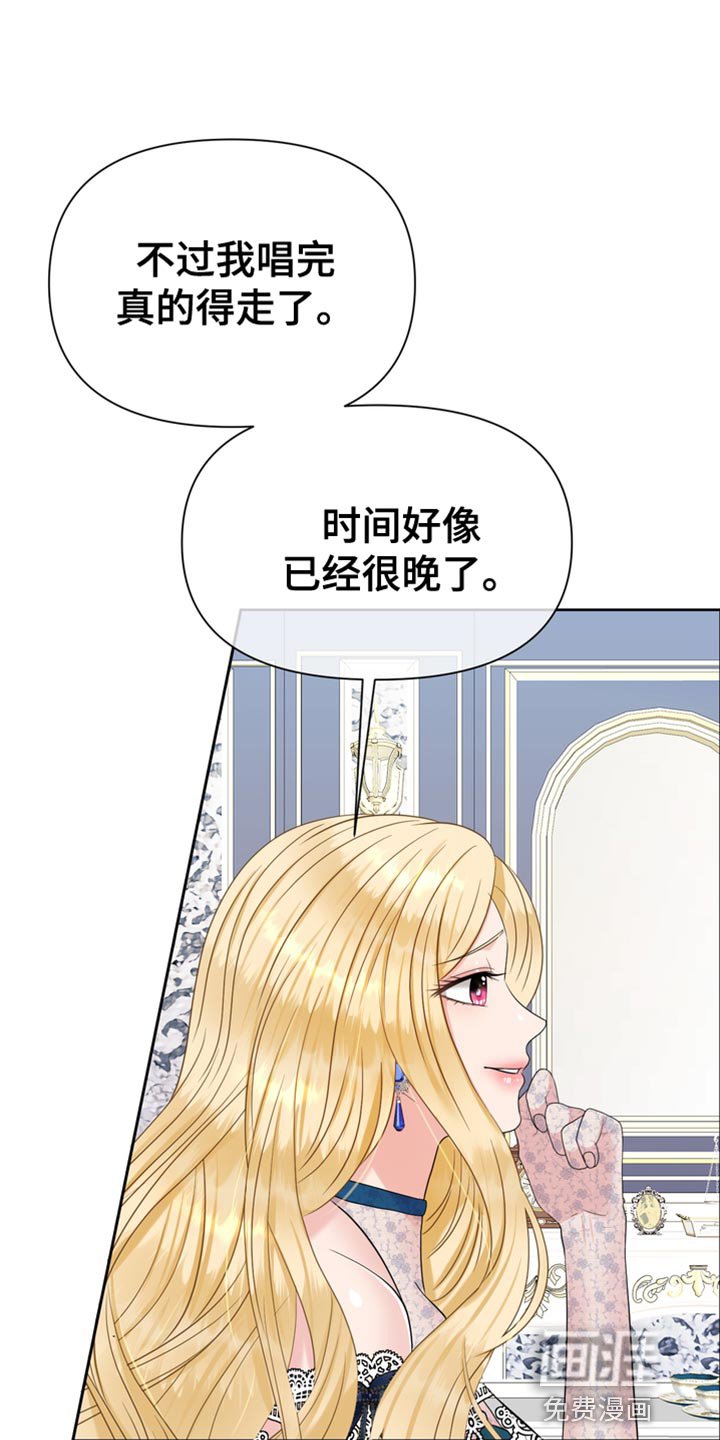 第37章：被抢走了