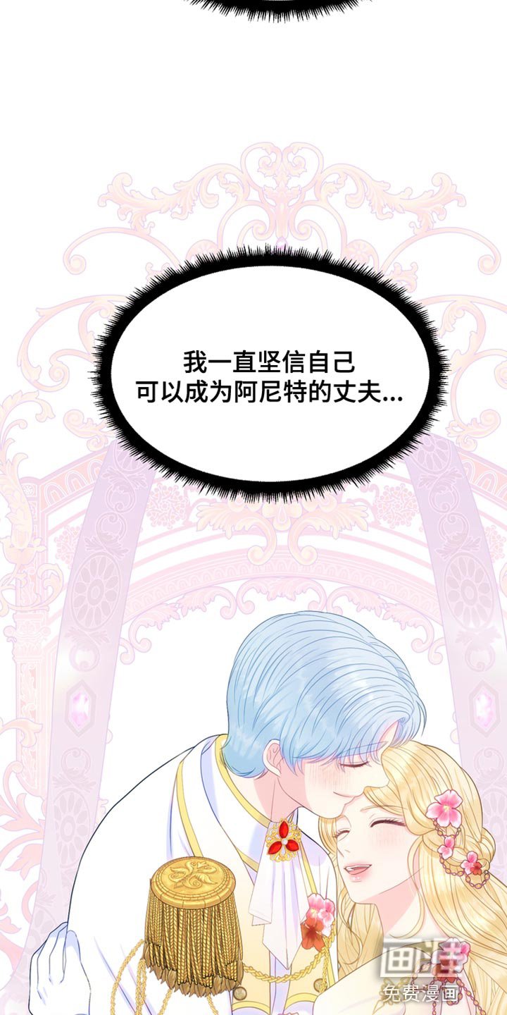 第37章：被抢走了
