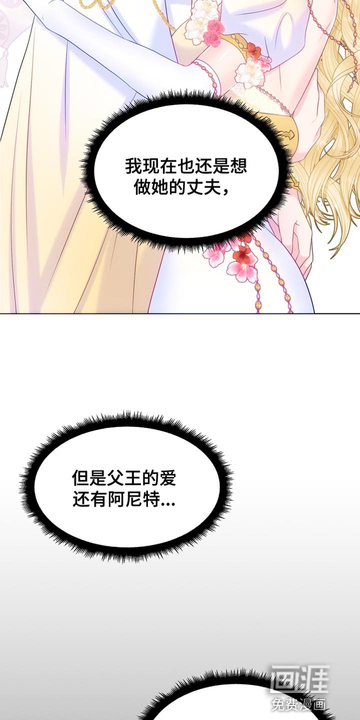 第37章：被抢走了