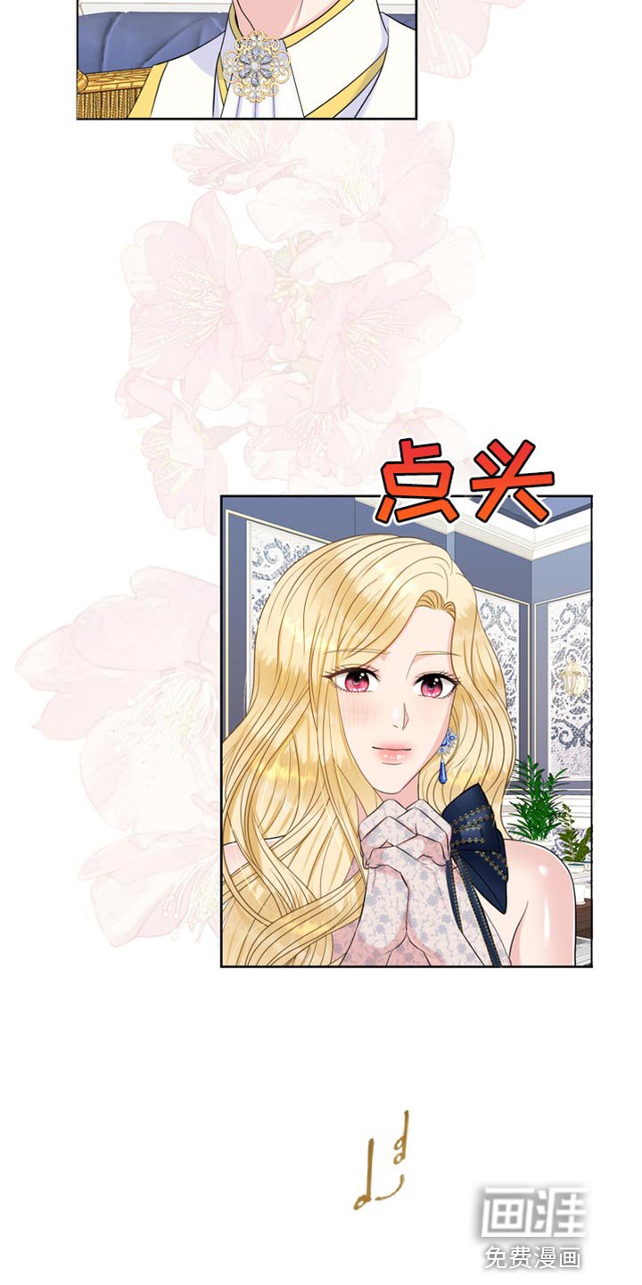 第38章：生气