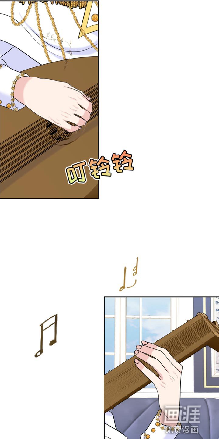 第38章：生气