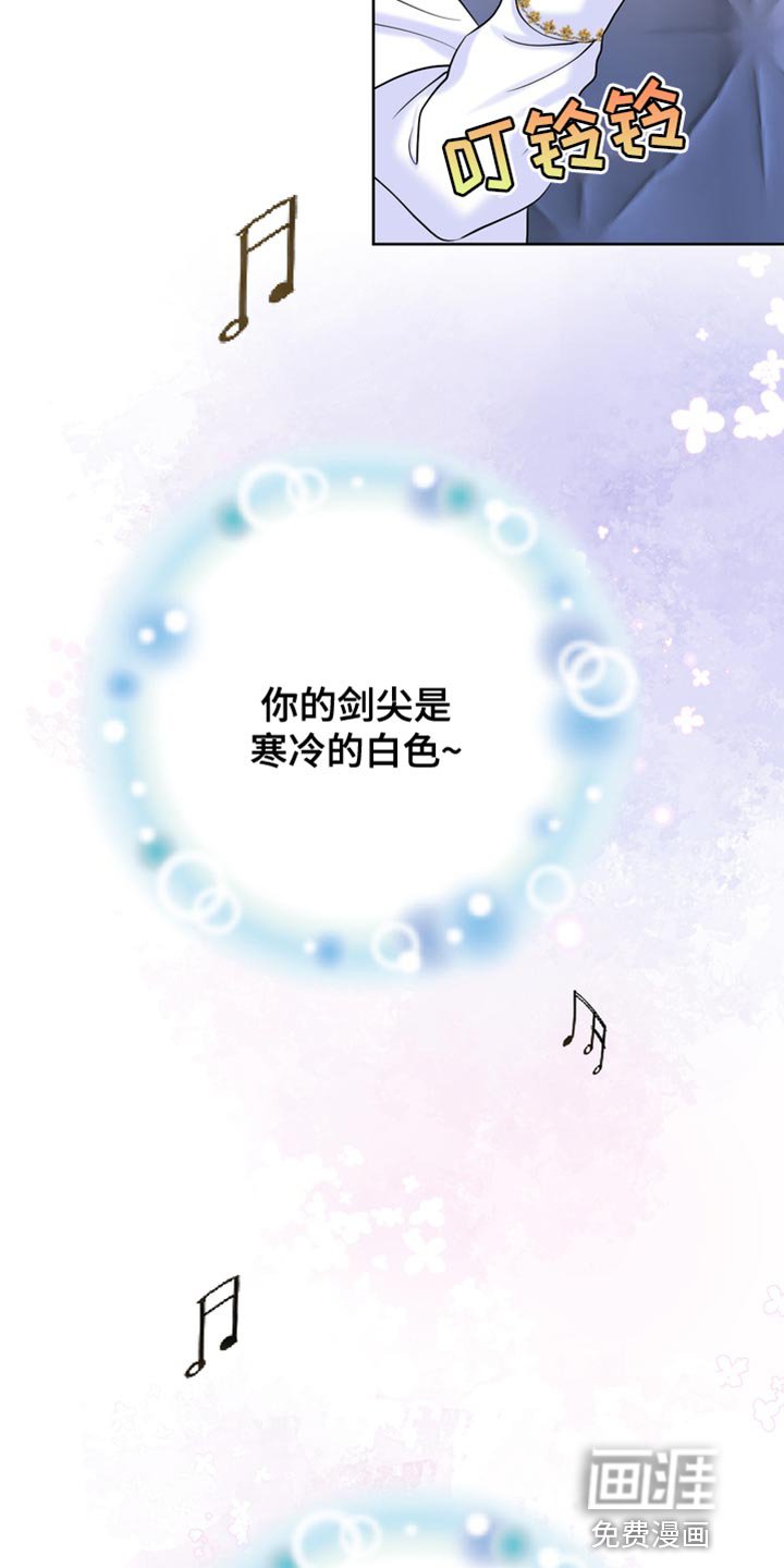 第38章：生气