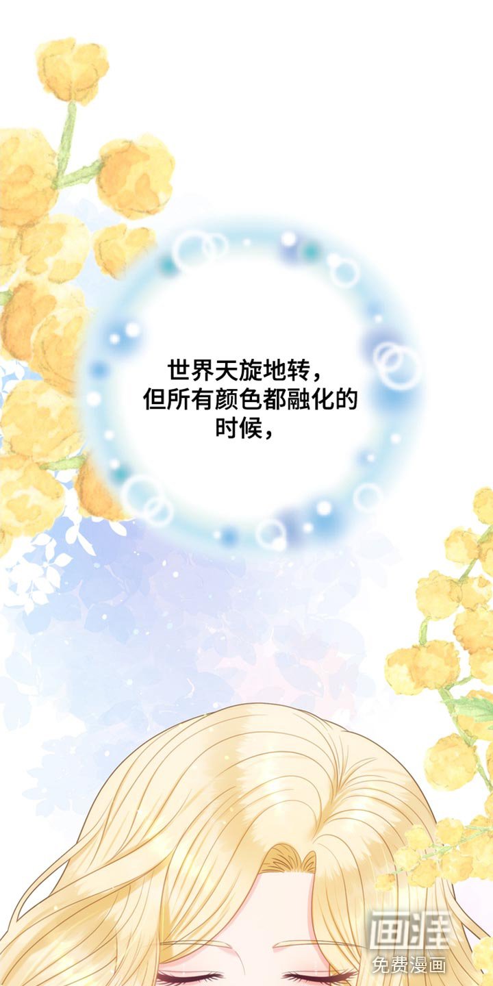 第38章：生气