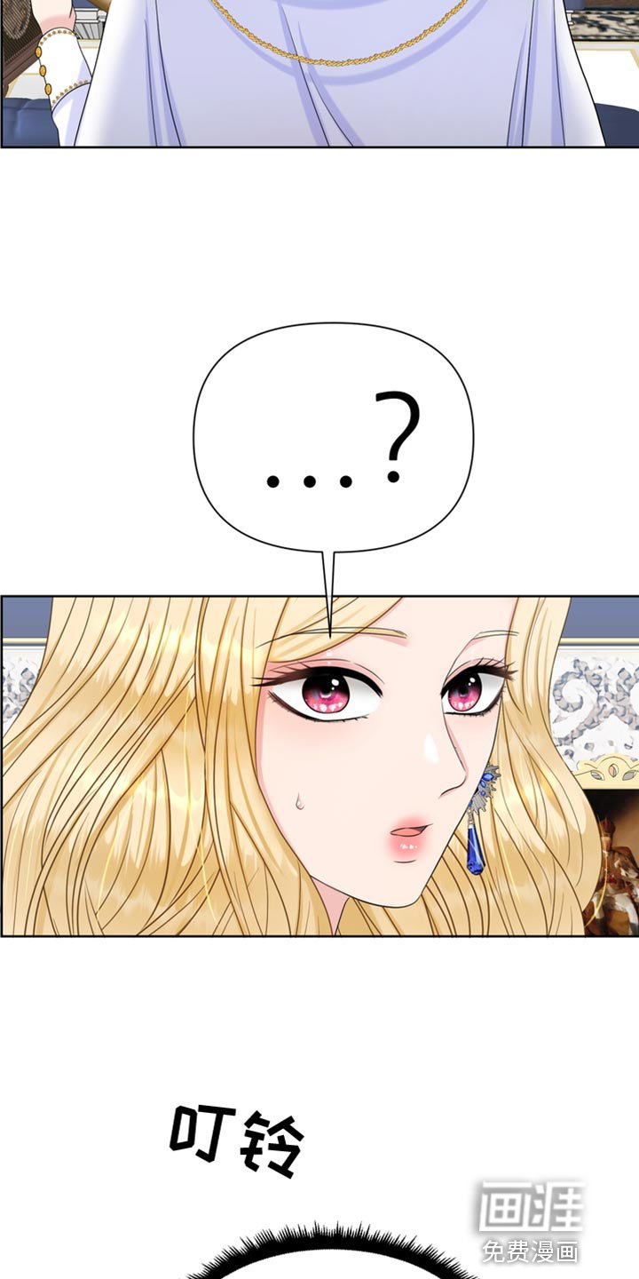 第38章：生气