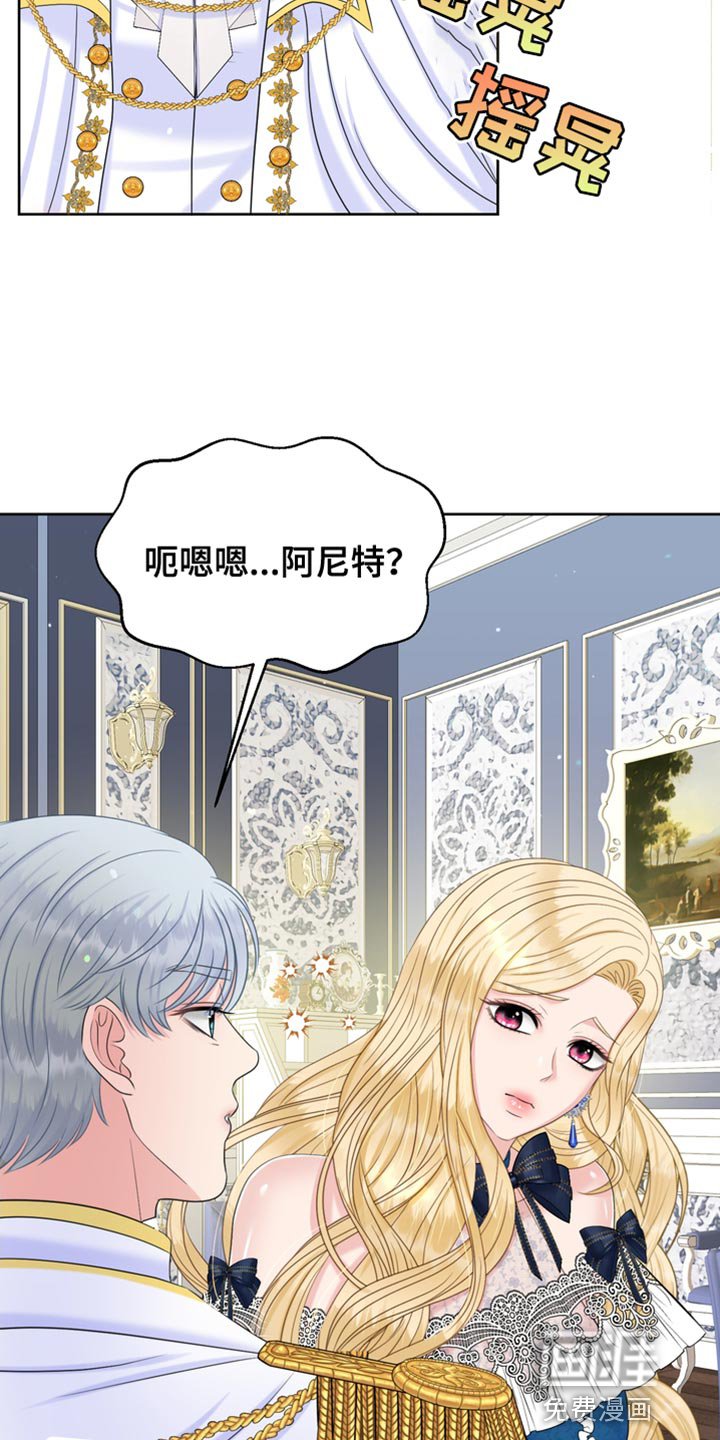 第38章：生气