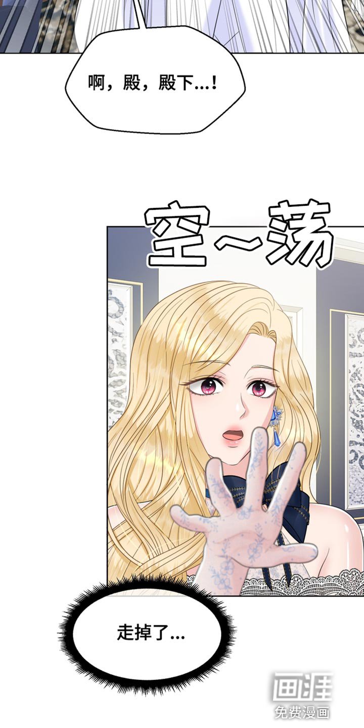 第38章：生气
