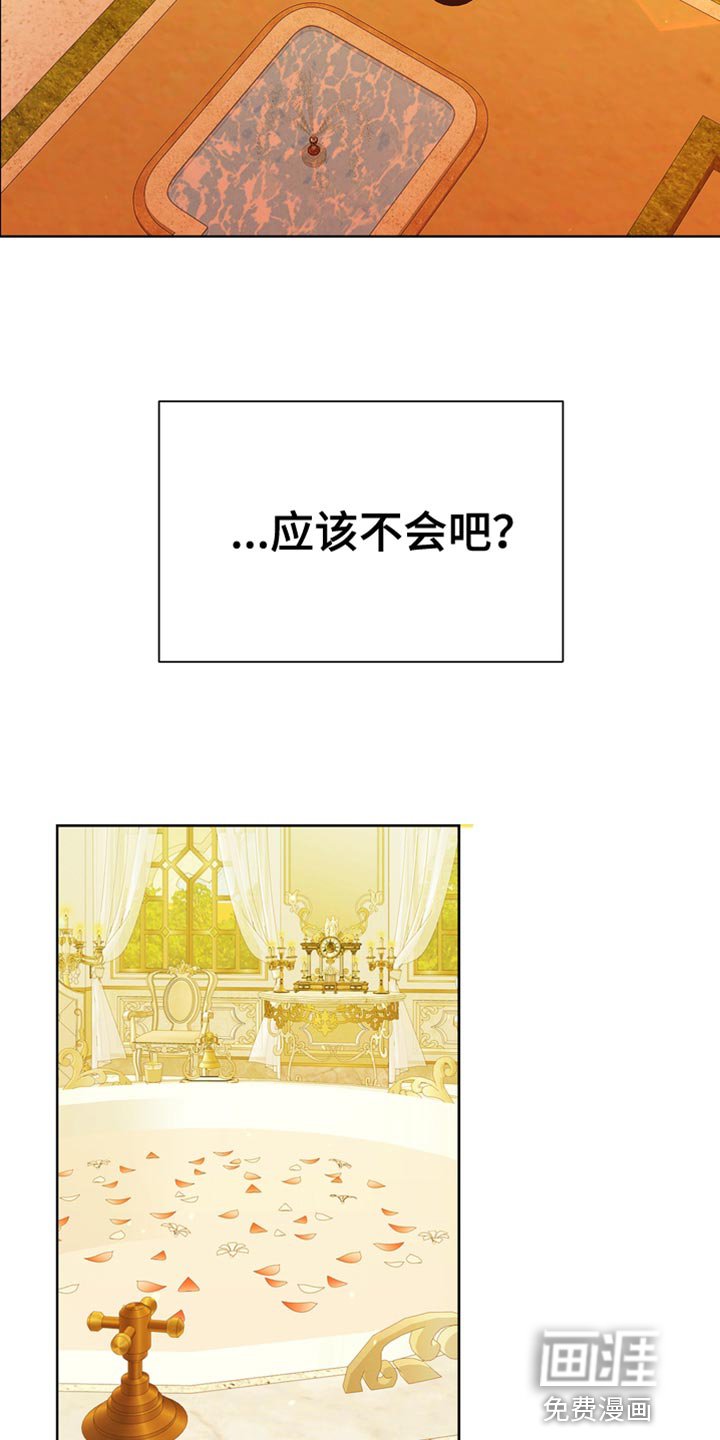 第38章：生气