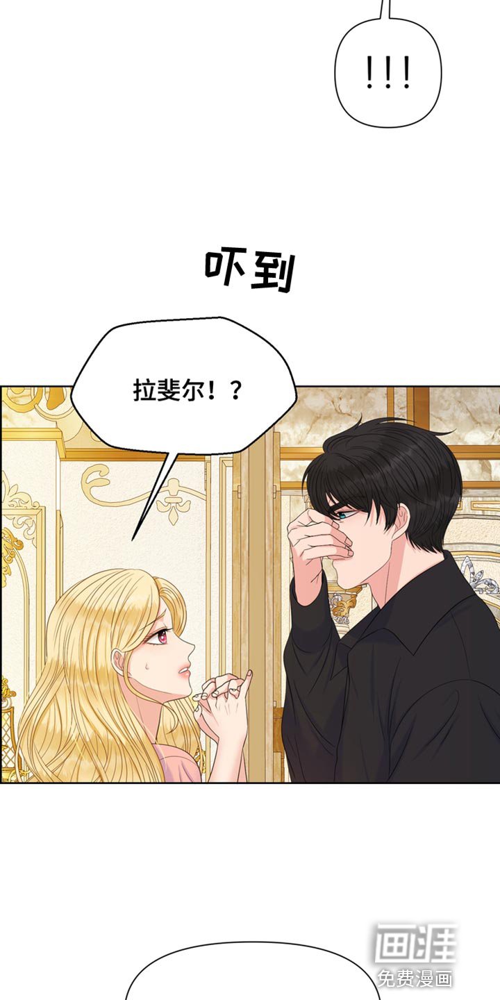 第38章：生气