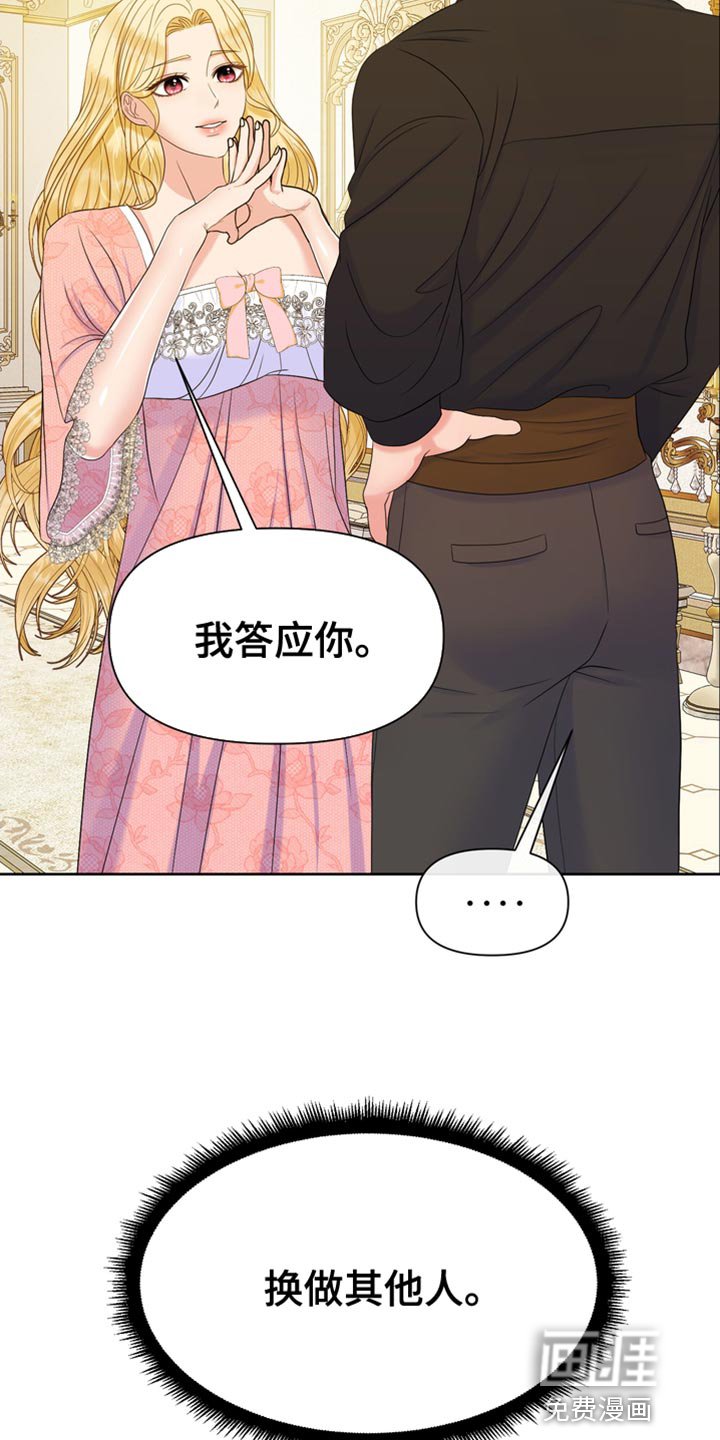 第39章：难为情