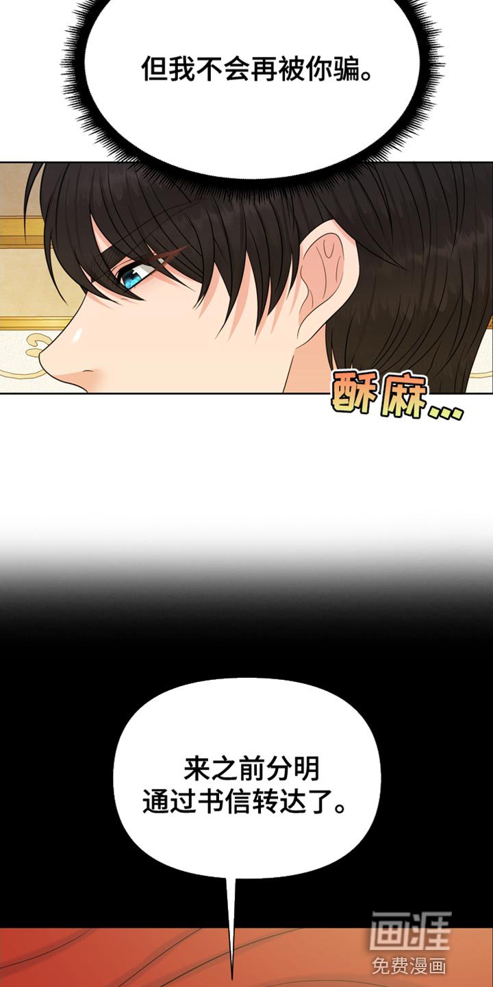 第39章：难为情