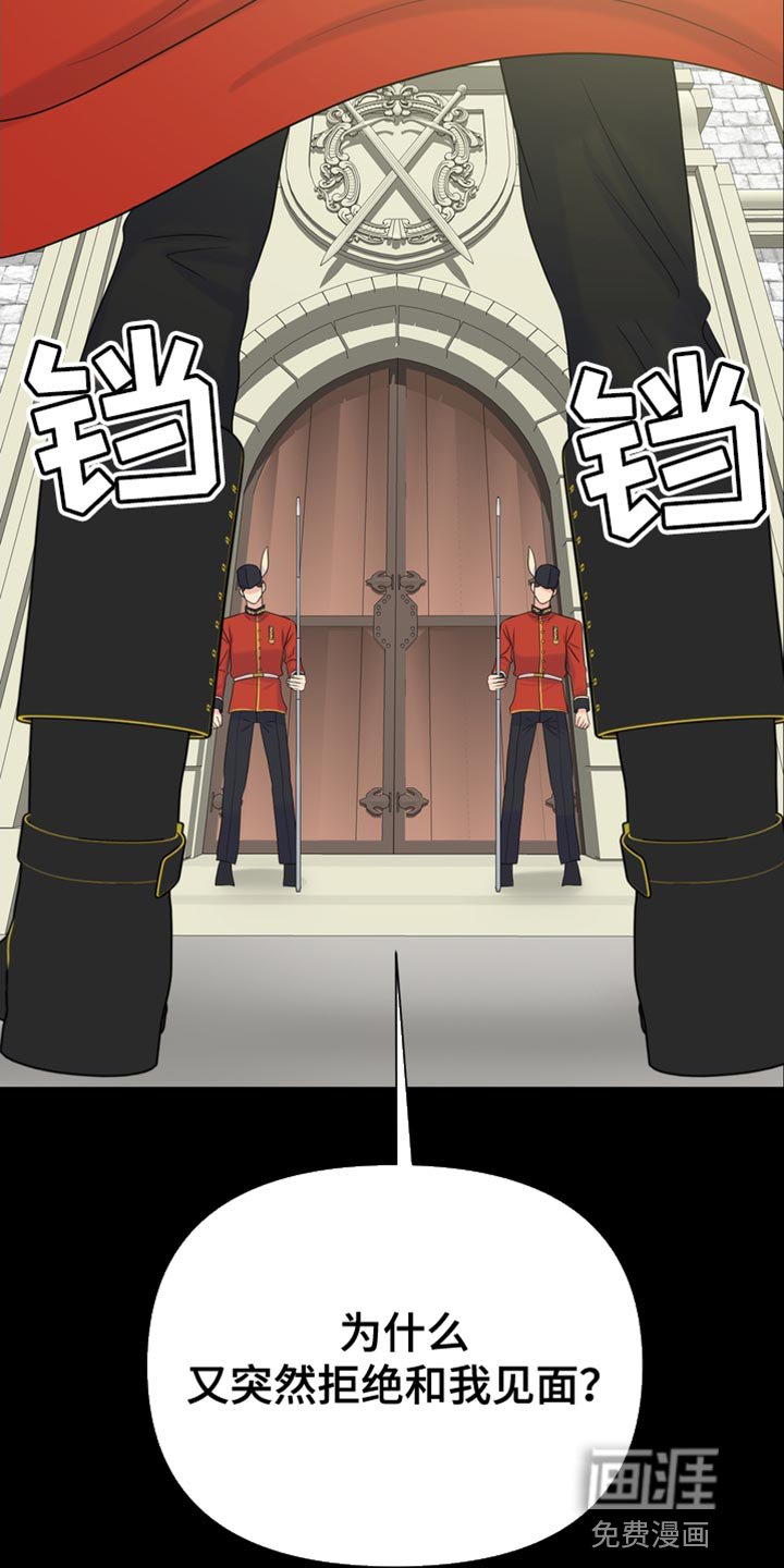 第39章：难为情
