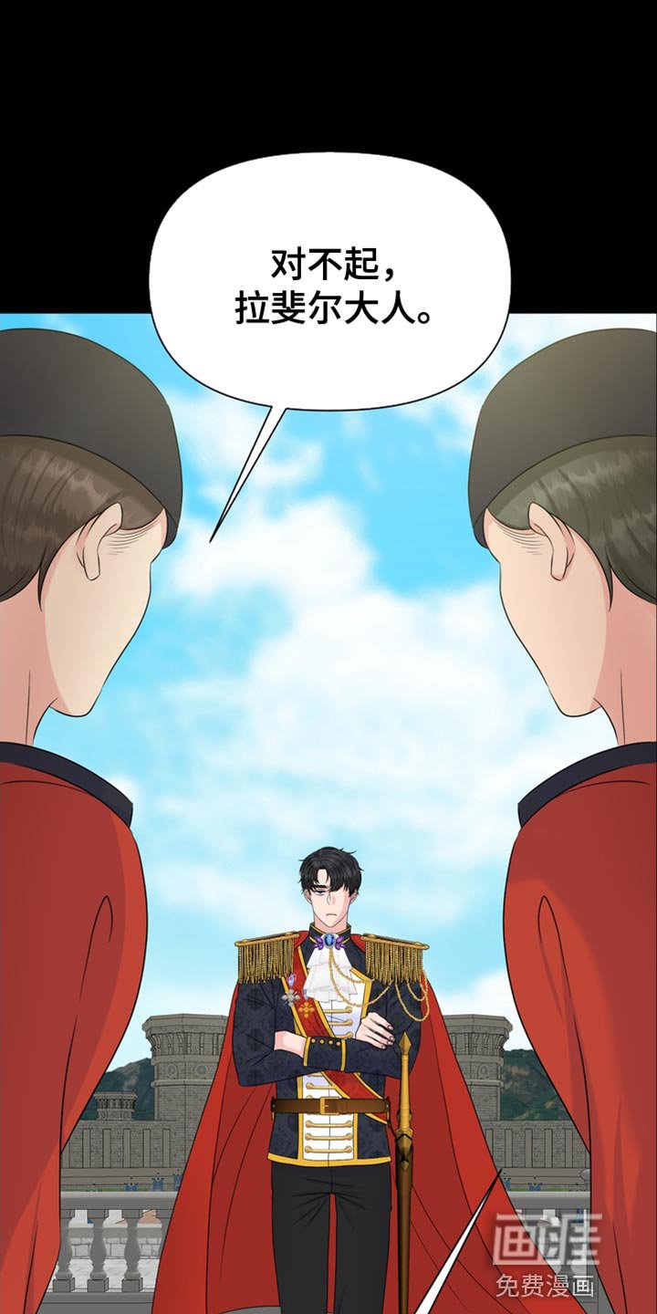 第39章：难为情