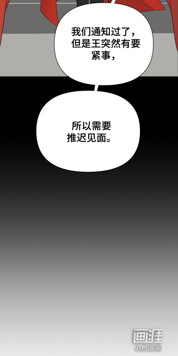 第39章：难为情