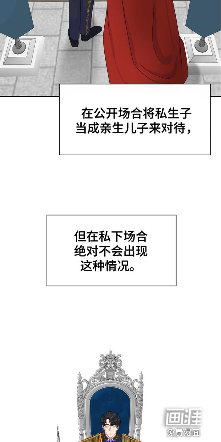 第39章：难为情