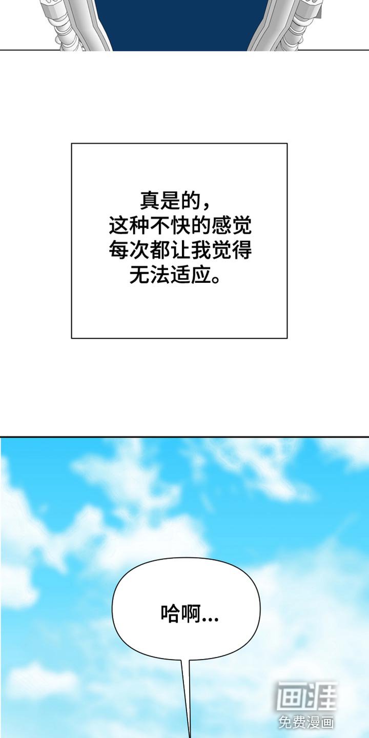 第39章：难为情