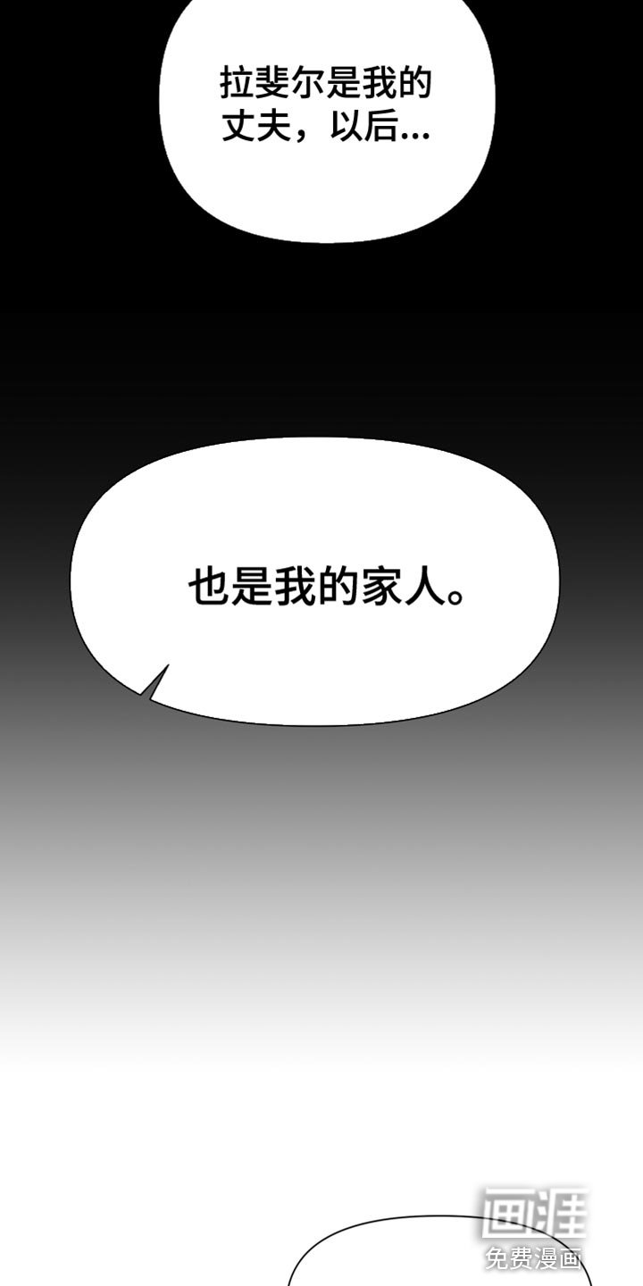 第39章：难为情
