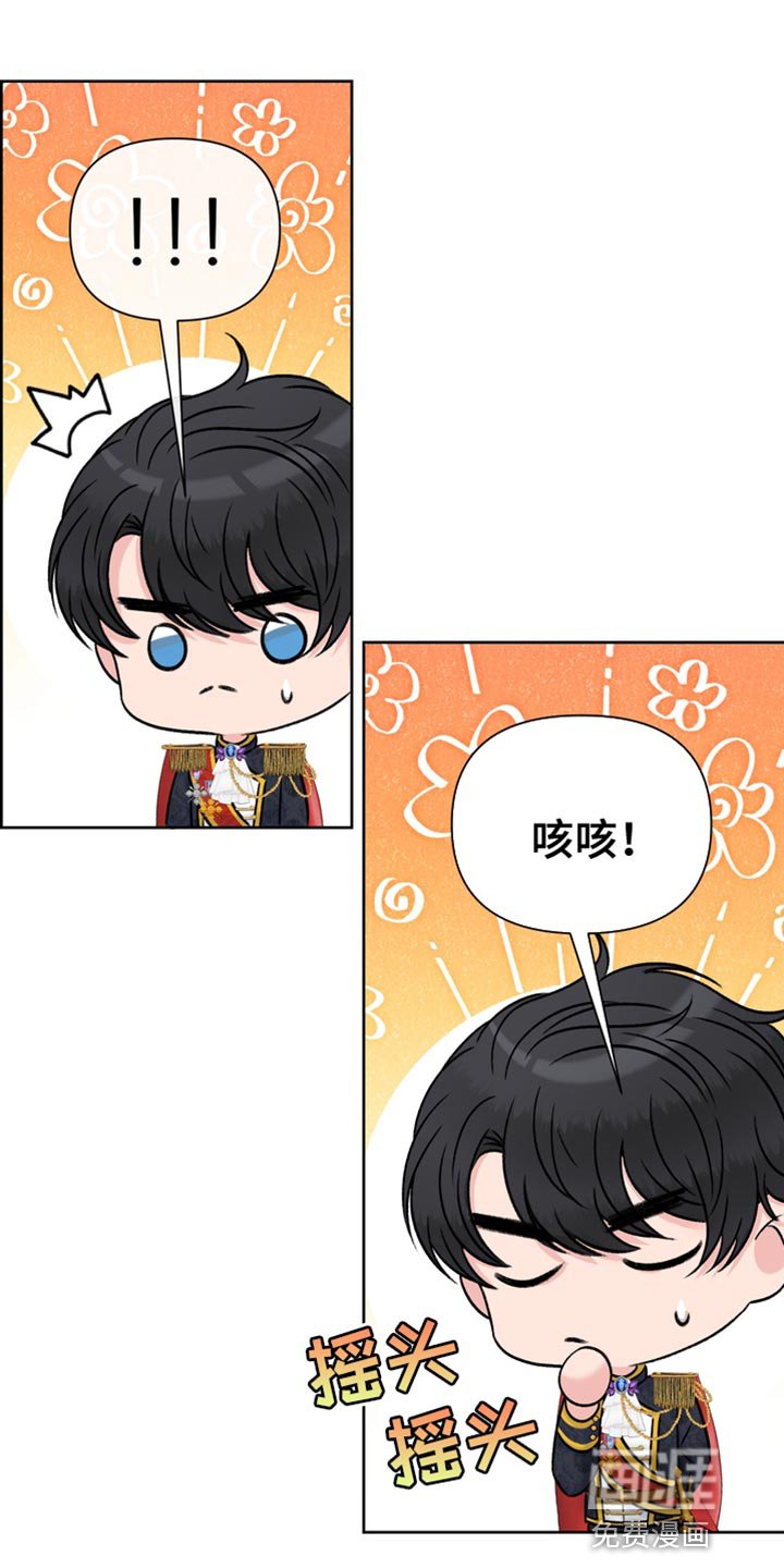 第39章：难为情