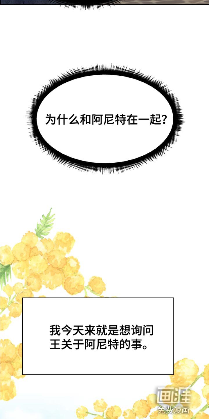 第39章：难为情