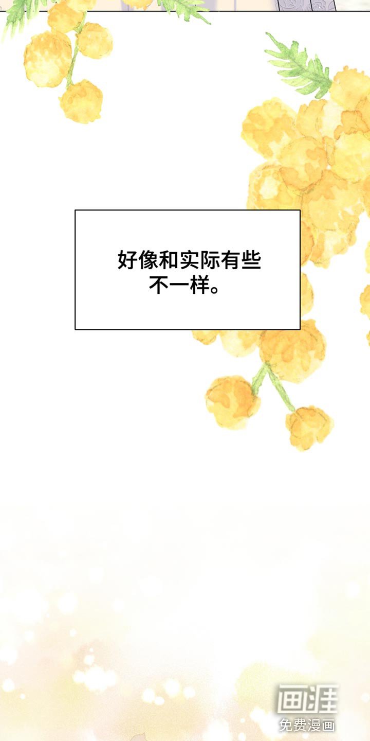 第39章：难为情