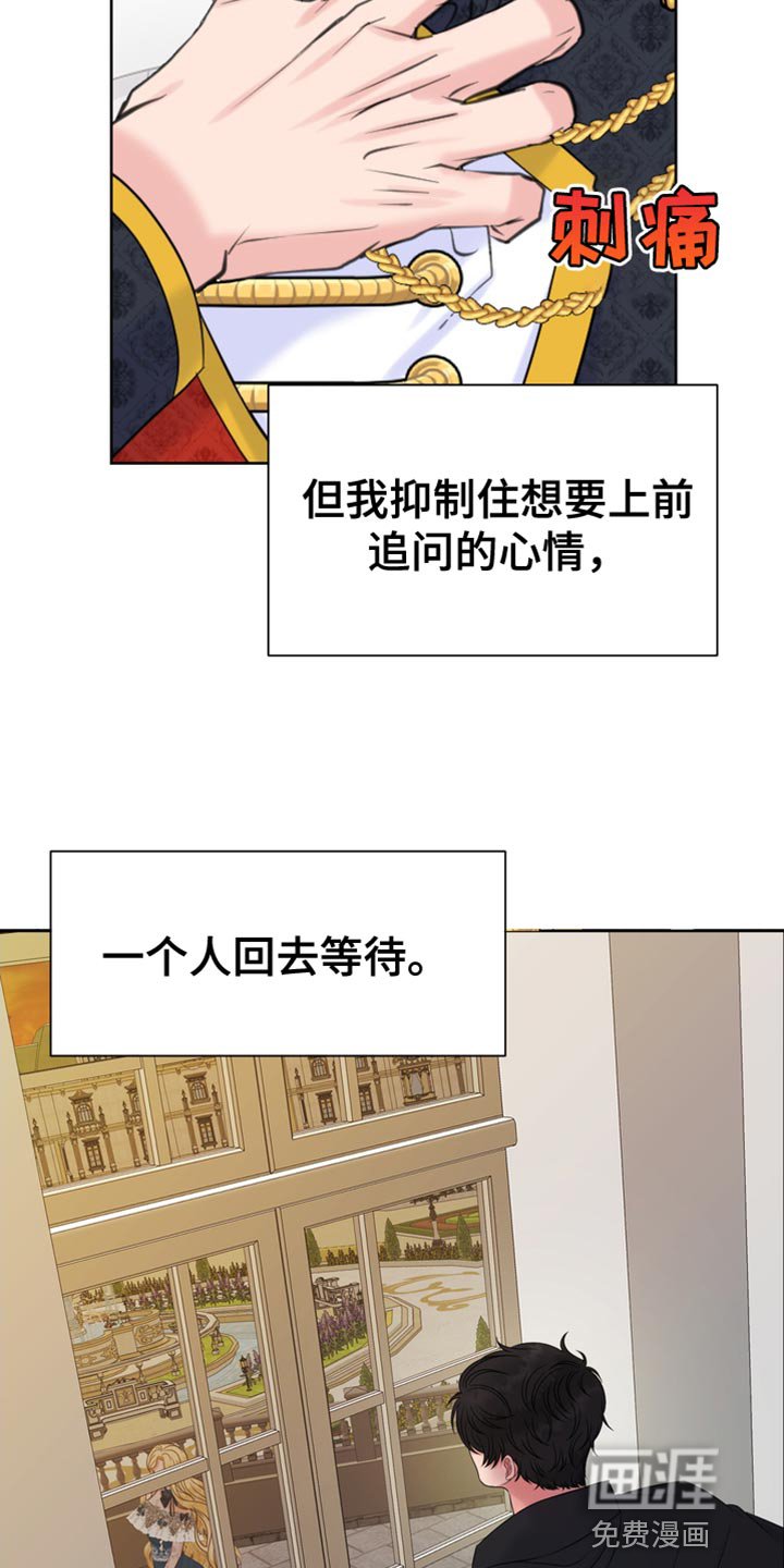 第39章：难为情