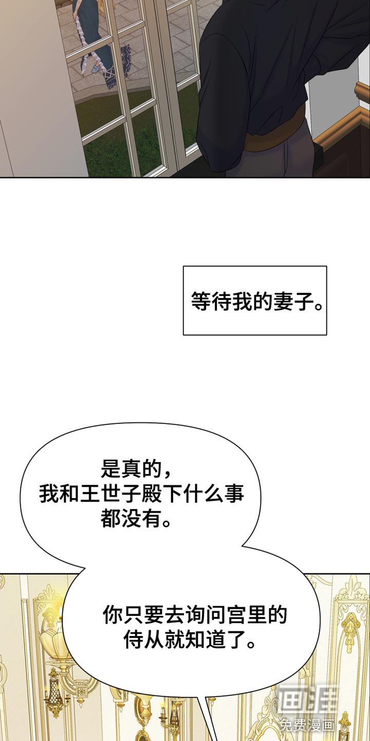 第39章：难为情