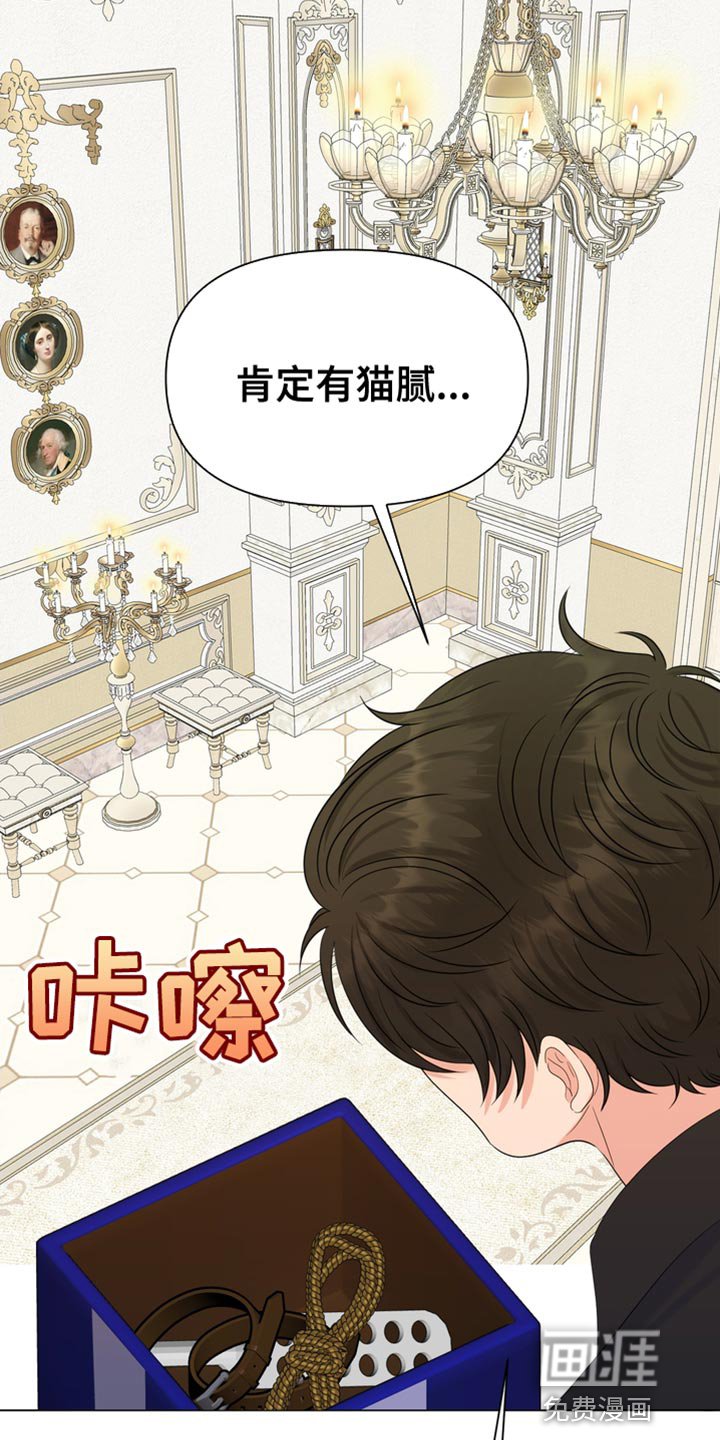 第39章：难为情