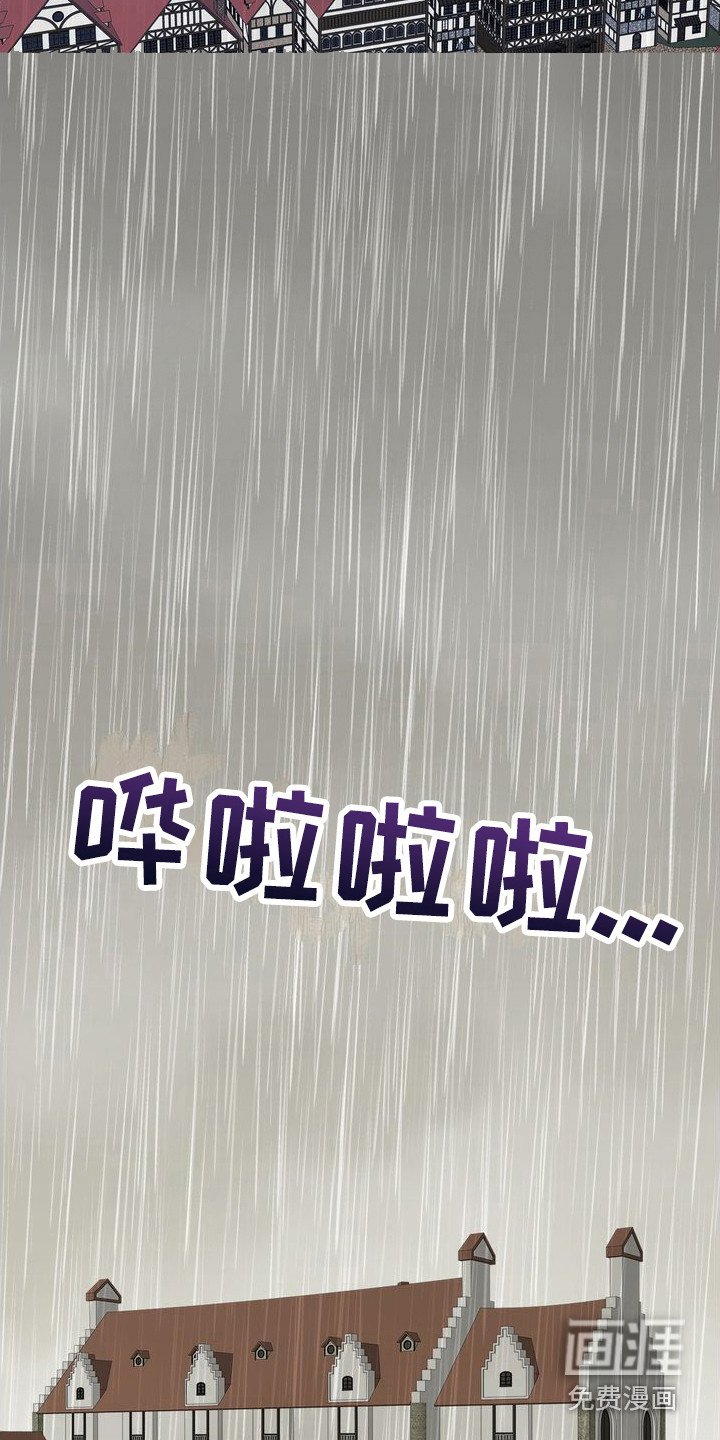 第4章：婚礼前夕