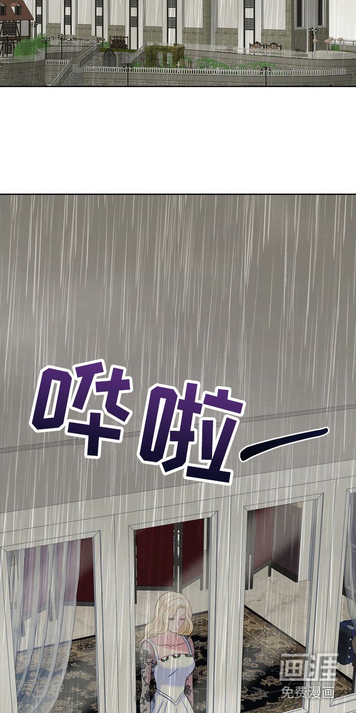第4章：婚礼前夕