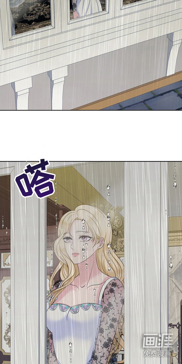 第4章：婚礼前夕