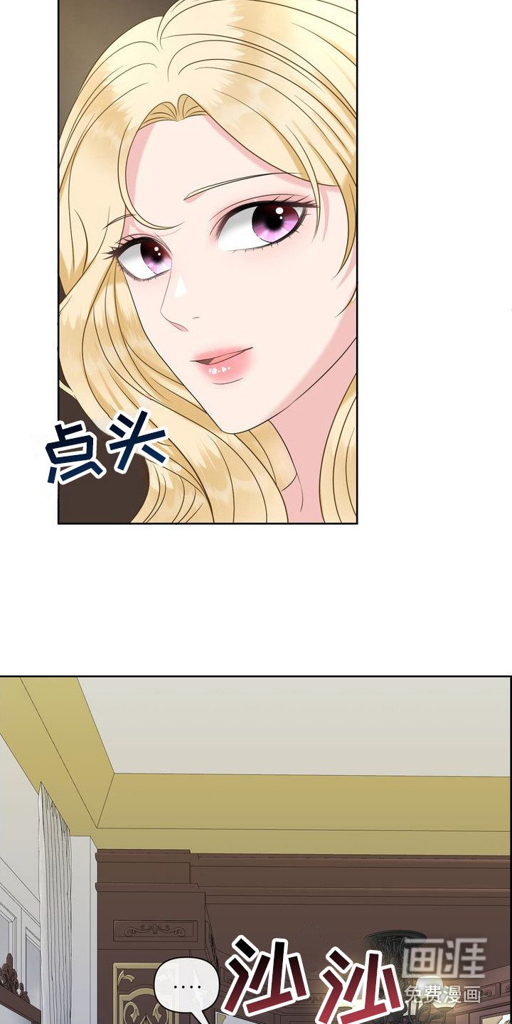 第4章：婚礼前夕