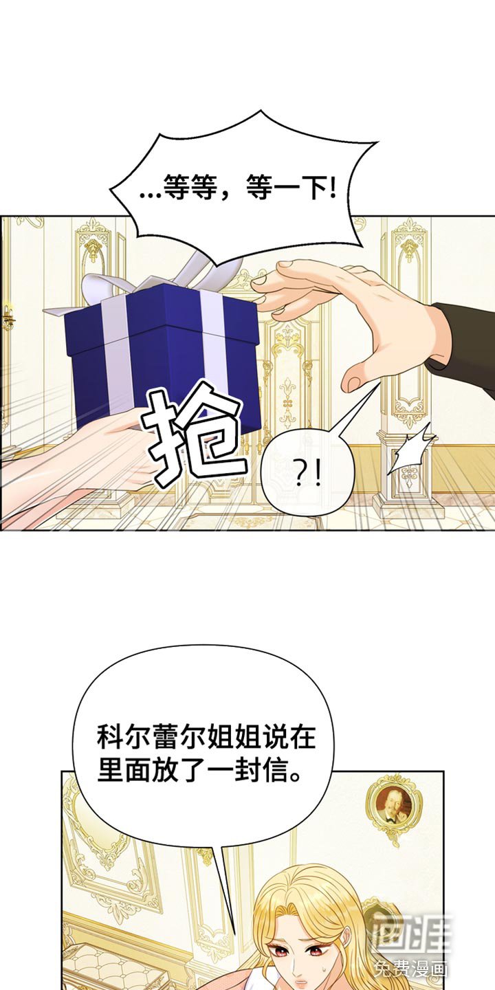 第40章：控制不住