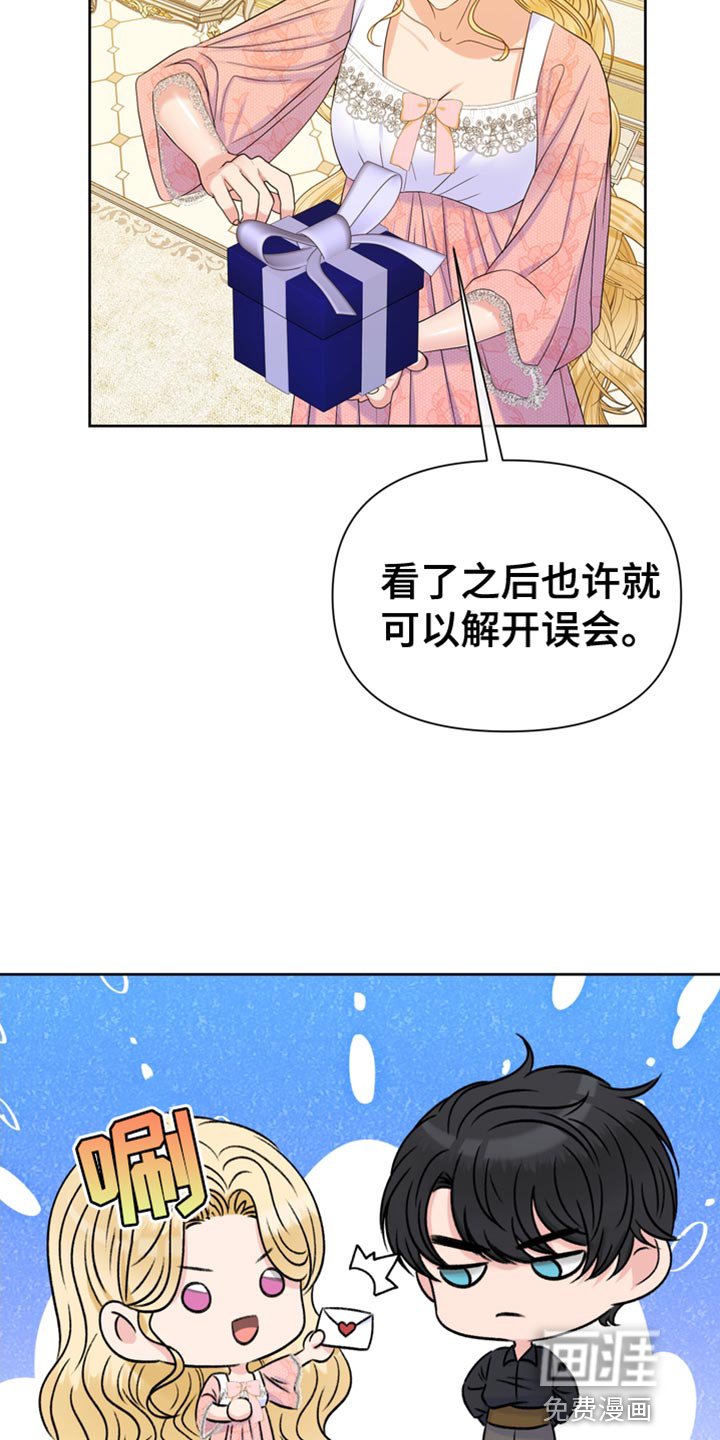 第40章：控制不住
