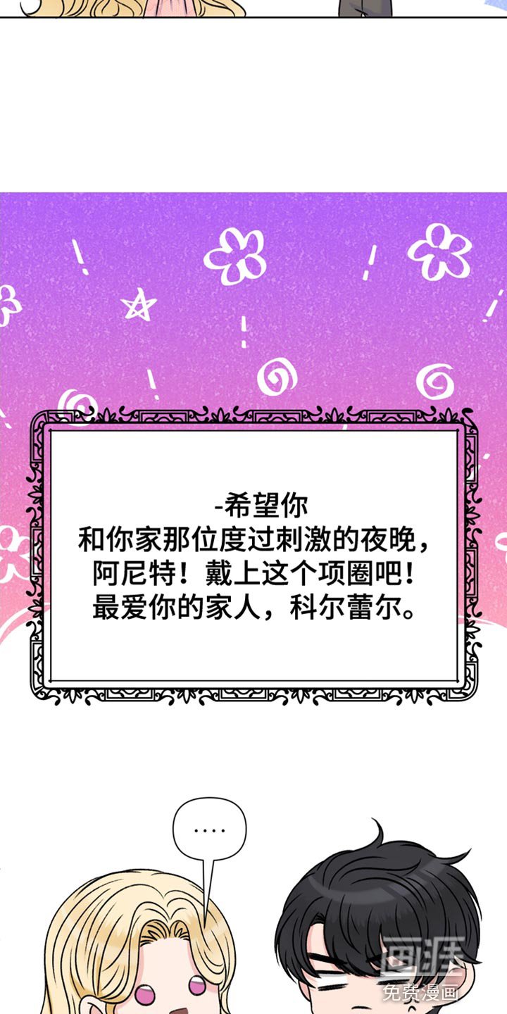 第40章：控制不住