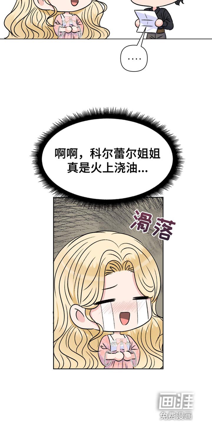 第40章：控制不住