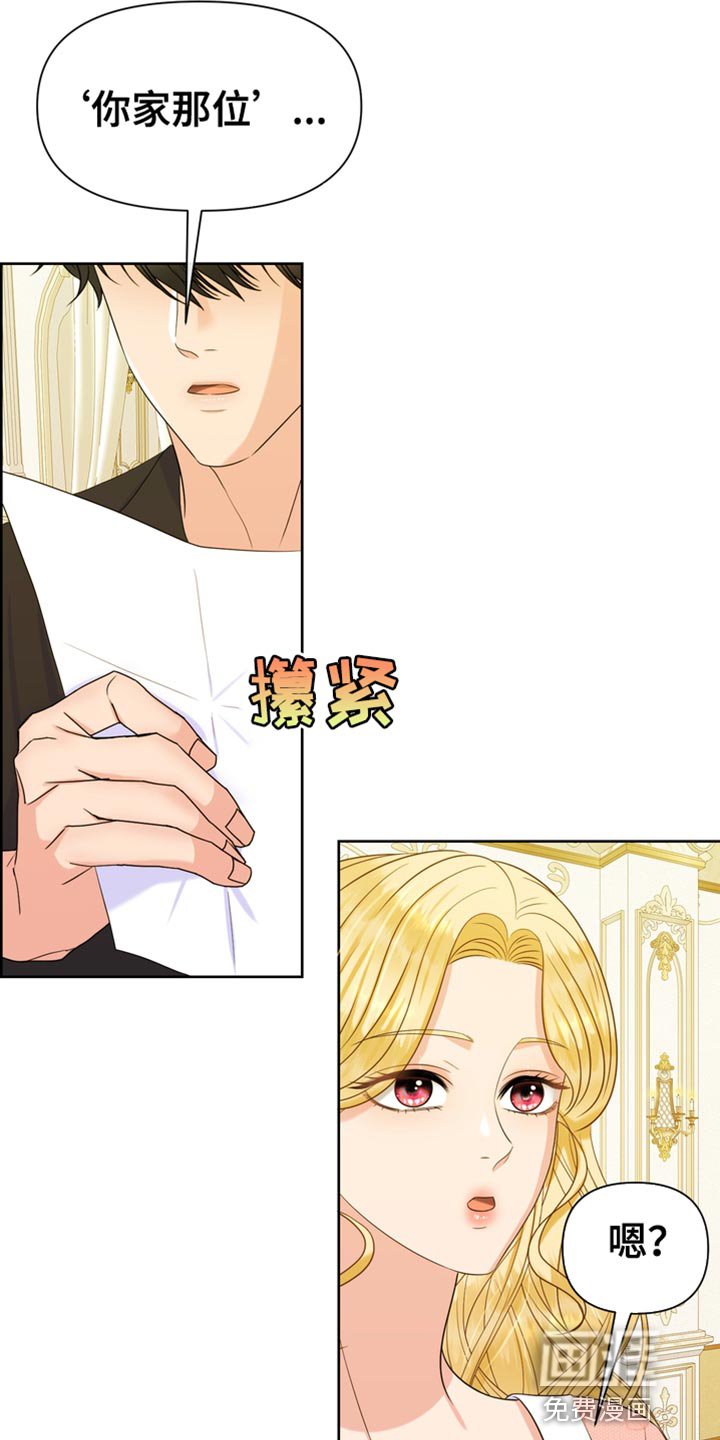 第40章：控制不住