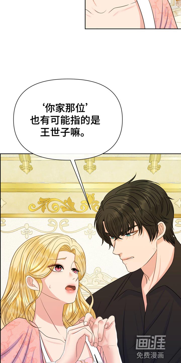 第40章：控制不住