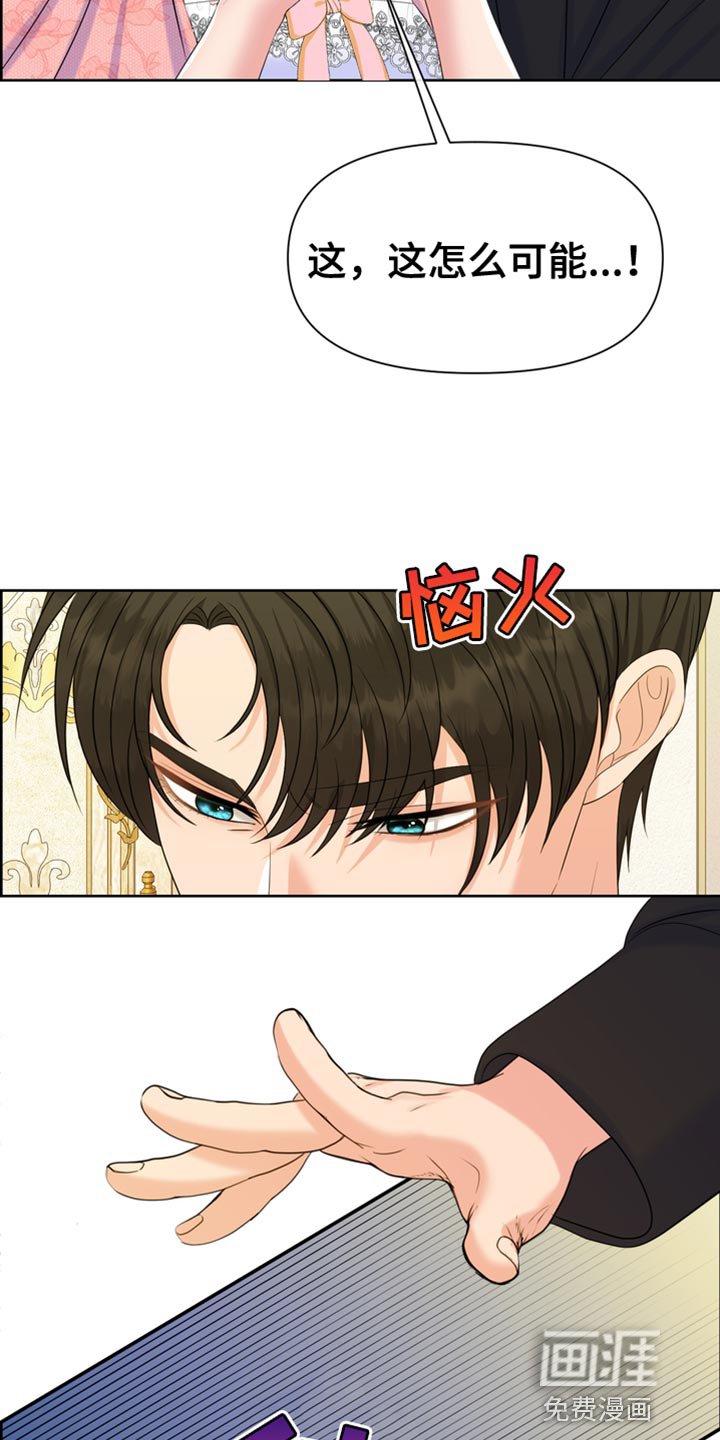第40章：控制不住
