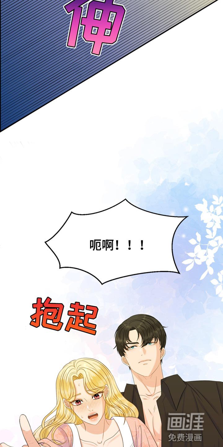第40章：控制不住