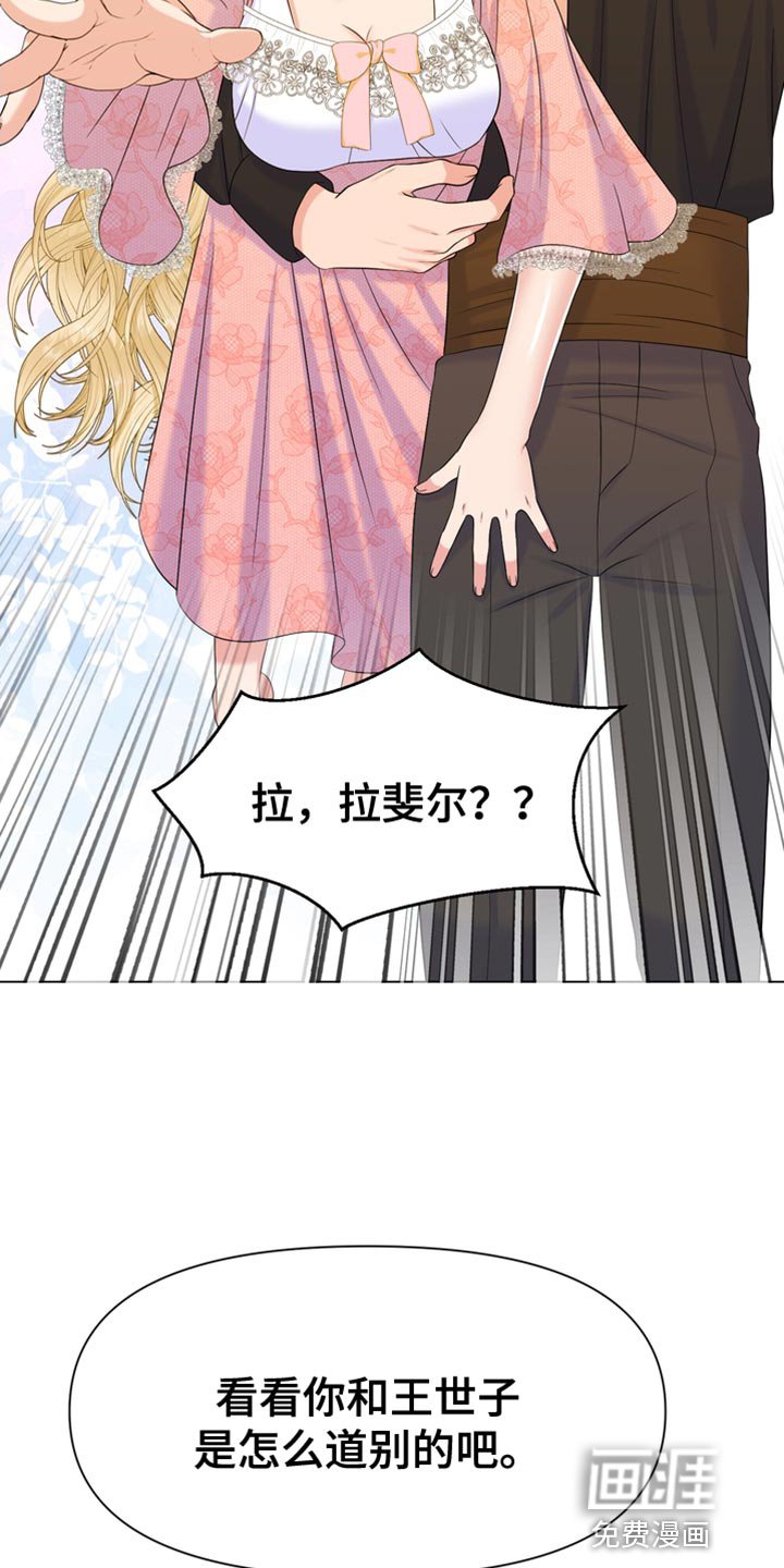 第40章：控制不住