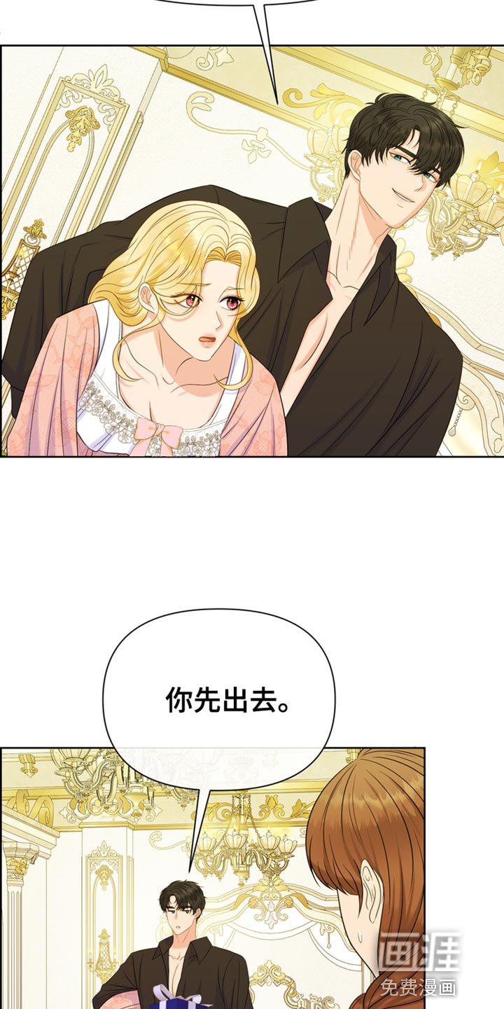 第40章：控制不住