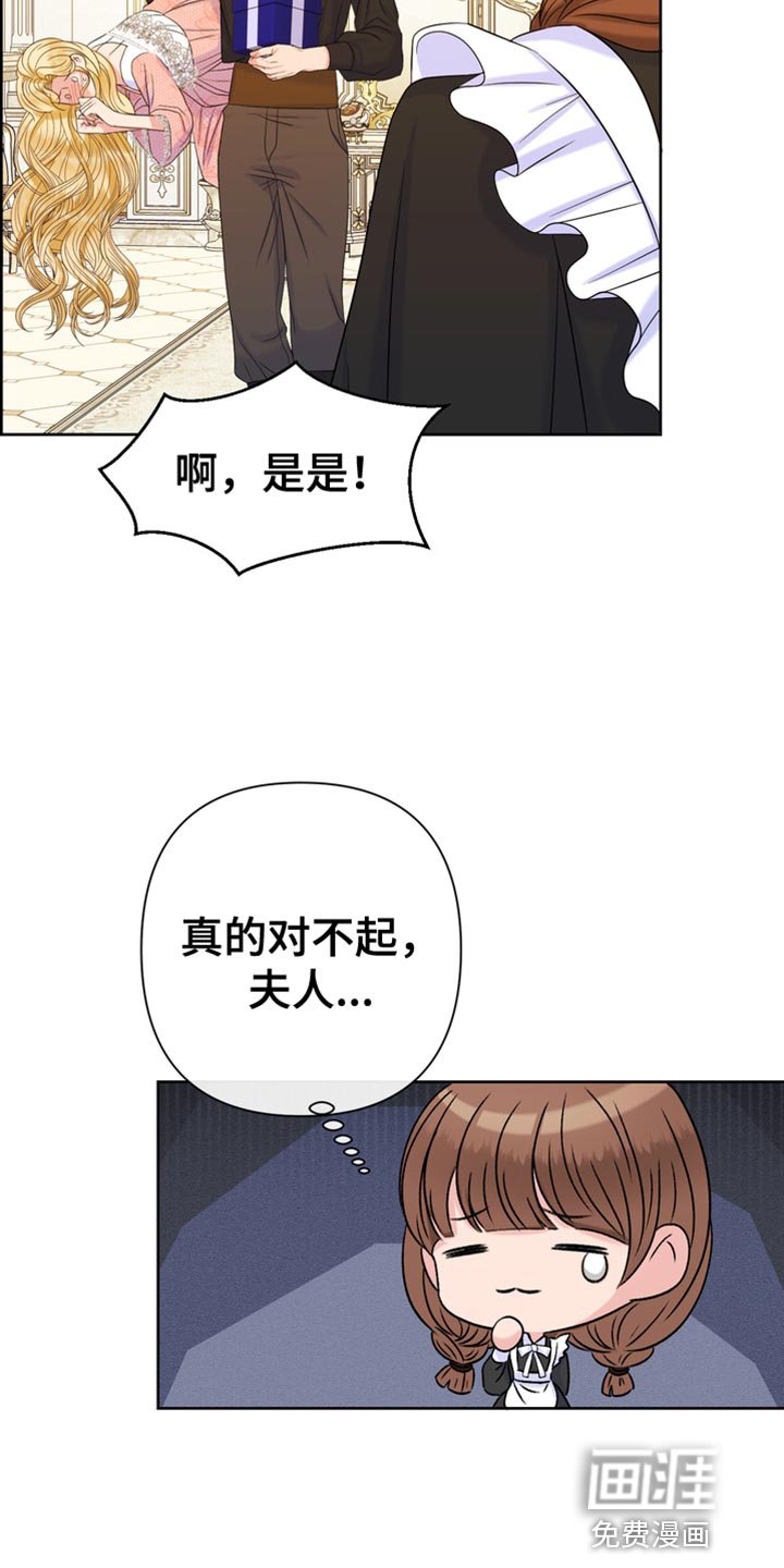 第40章：控制不住